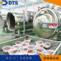 常温料理包杀菌锅