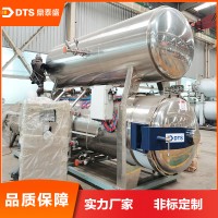 厂家定制1200型酱卤肉水浸泡式杀菌锅