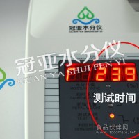 适合油菜籽、粮食水分快速测定仪价格实惠
