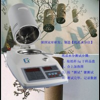 纸板水分仪“符合GB-T 462-2003 纸和纸板水分的测定方法”