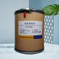 DL-酒石酸正规厂家 批发零售 华堂聚瑞