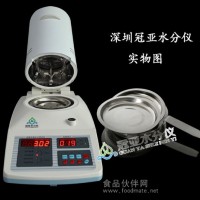 红枣SFY-6卤素快速水分仪