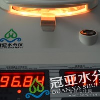 鱼翅水分测定仪