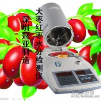 推广红枣水分仪-红枣水分测定仪