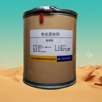 蛋清粉正规厂家 食品级蛋清粉 批发零售