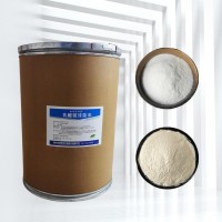 乳酸链球菌素正规厂家 食品级 批发零售
