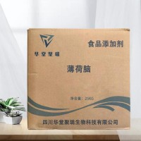 薄荷脑正规厂家 食品级薄荷醇 批发零售