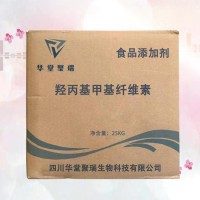 羟丙基甲基纤维素正规厂家 批发零售 华堂聚瑞