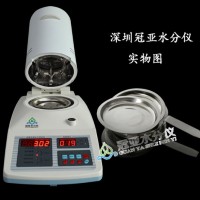 粉体快速水分测定仪采用国标干燥失重原理