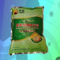防油水分离宝正规厂家 食品级防油水分离宝 批发零售
