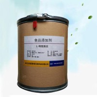 L-精氨酸盐正规厂家 食品级L-精氨酸盐 批发零售