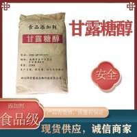 甘露糖醇正规厂家 批发零售 华堂聚瑞