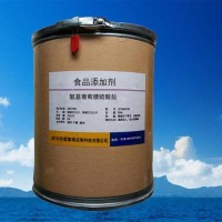 氨基葡萄糖硫酸盐正规厂家 食品级 批发零售
