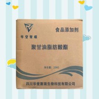 聚甘油脂肪酸酯正规厂家 食品级乳化剂 批发零售