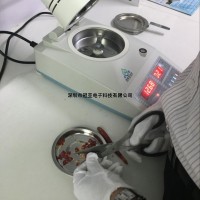收购用SFY-6系列辣椒快速水分检测仪