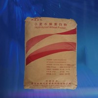 小麦水解蛋白正规厂家 食品级小麦水解蛋白 批发零售