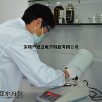 油菜籽水分含量检测仪