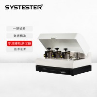 包装材料水汽透过率测试仪