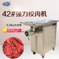1小时绞1200斤肉的绞肉机，可以绞鲜肉胡萝卜芹菜包菜的机子