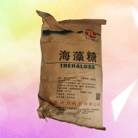 食品级海藻糖生产厂商