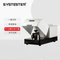 保鲜膜二氧化碳气体透过率测试仪
