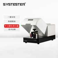 薄膜材料氧气透过率测试仪济南思克
