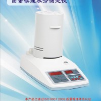 冠亚牌水分测定仪-北京面粉水分测定仪-福建火腿肠水分测定仪