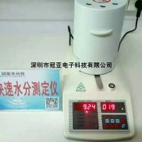 SFY-6系列青贮饲料水分含量检测仪