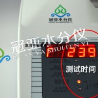 SFY-6系列发酵浓缩饲料水分检测仪