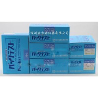 日本共立NH4氨氮测试包/935012氨氮测试盒