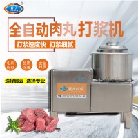 商用肉丸打浆机 全封闭打肉馅机 肉泥肉片搅拌机
