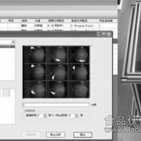 ZH-ZFT自发活动实验分析系统，自发活动实验，自发活动分析实验