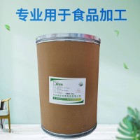 （L-脯氨酸）现货供应  L-脯氨酸厂家发货