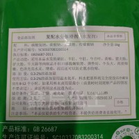 复配水分保持剂厂家 羊肚牛肚涨发剂 水发剂 用途