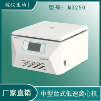 综仪M3250台式低速离心机6000转实验室离心机