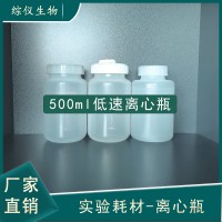 500ml离心管低速离心机水平转子4x500ml离心瓶 综仪