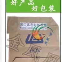 方底袋纸纱复合袋纸塑袋沥青包装袋炭黑包装袋 批发定制