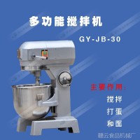 商用面粉蛋糕搅拌机 自动馅料和面机 多功能电动打蛋机