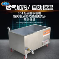 燃气加热丸子水煮槽 自动控温油炸槽 食品高效灭菌设备