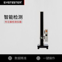 包装材料热封强度测试仪