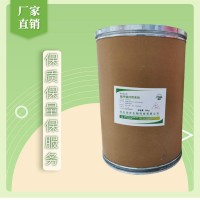 （羧甲基纤维素钠）现货供应 羧甲基纤维素钠厂家发货