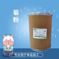 食品级菊粉食品添加剂现货