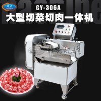 大型切肉切菜一体机 鲜肉切片机 韭黄芹菜瓜类切割设备