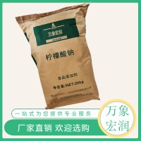 柠檬酸钠食品标准 柠檬酸钠的用量