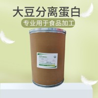 大豆分离蛋白食品添加剂