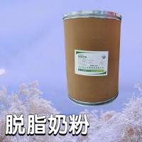 脱脂奶粉食品添加剂