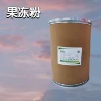 果冻粉食品添加剂