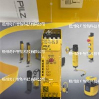 德国皮尔磁750104安全继电器PNOZ s4