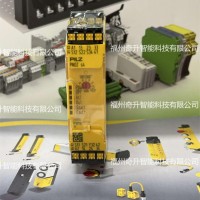 751104皮尔磁安全继电器PNOZ s4 C 24VDC