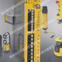PILZ皮尔磁继电器710001 PNOZ C1